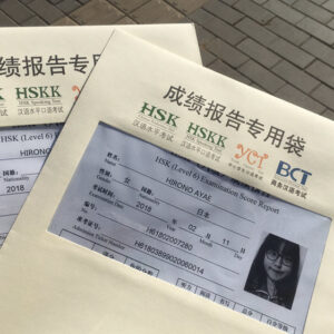 Buy real HSK Levels 1,2, 3 &4 Certification without exams